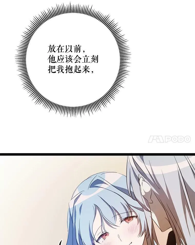 92.挑选衣服47