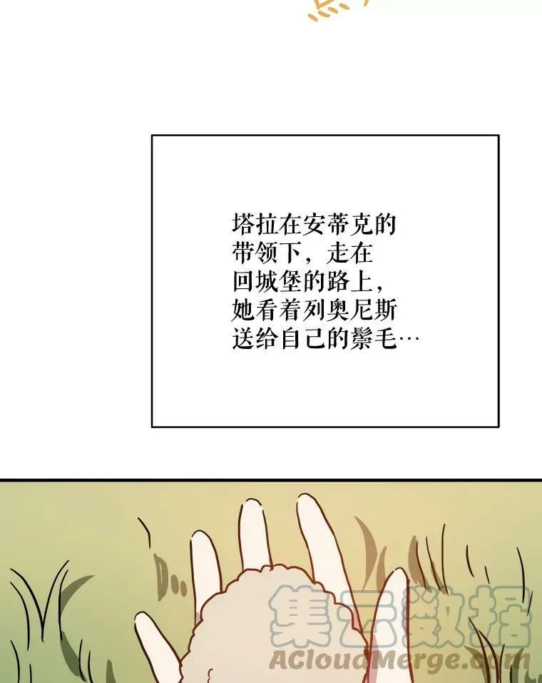 37.告别（3）15