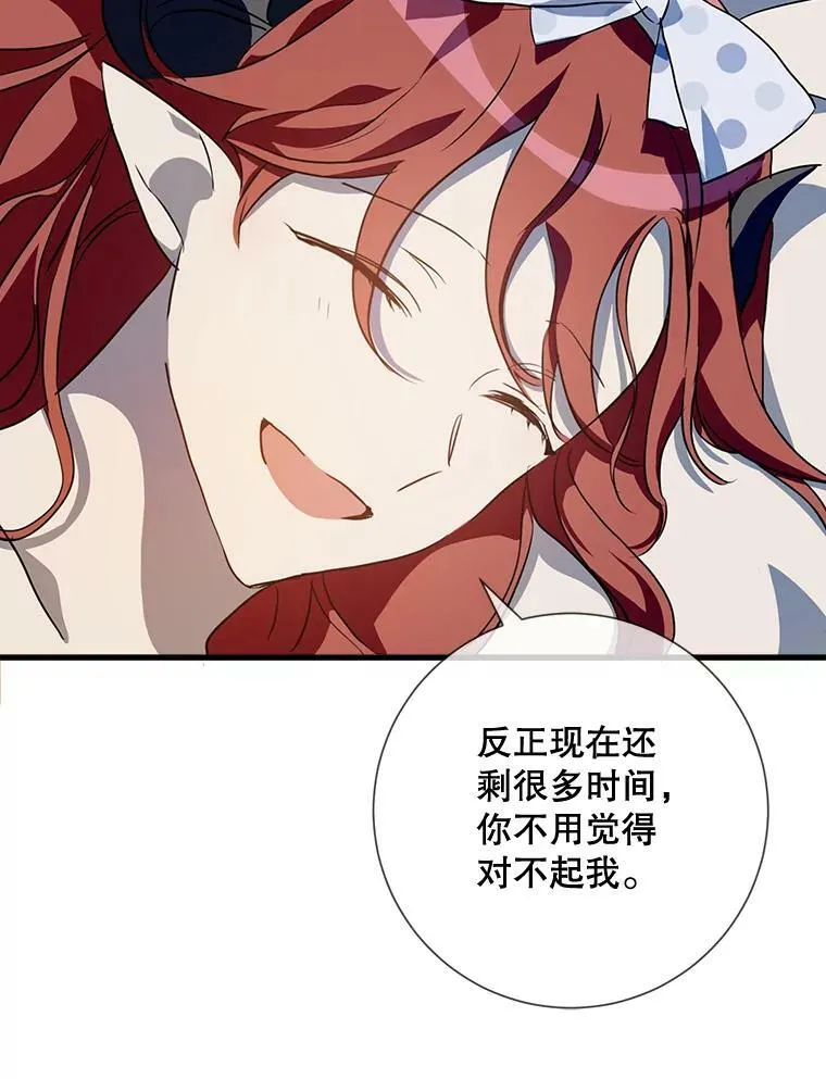 73.水族的故事89