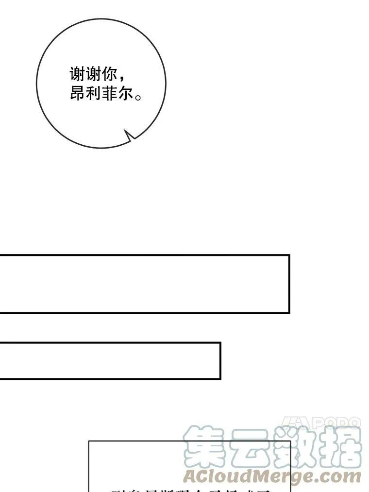 29.伤疤27