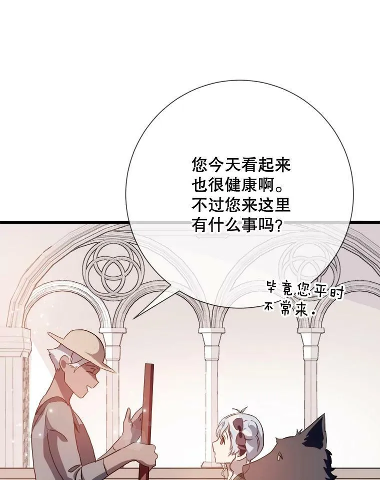 74.马厩91