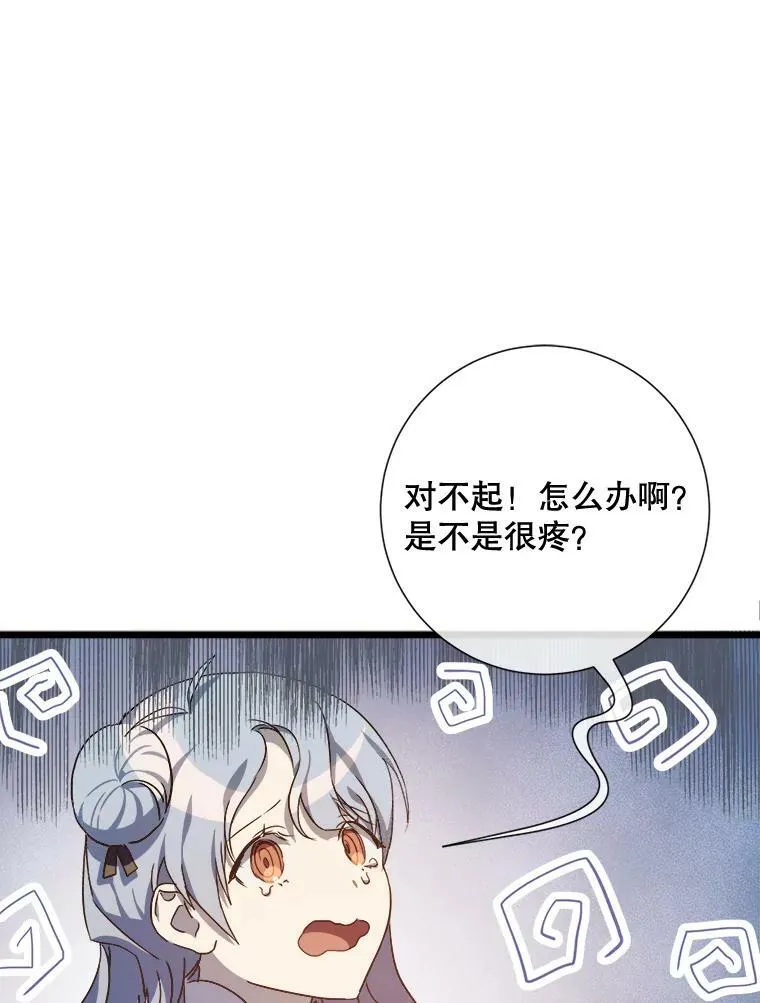 61.惹哭塔拉（2）53