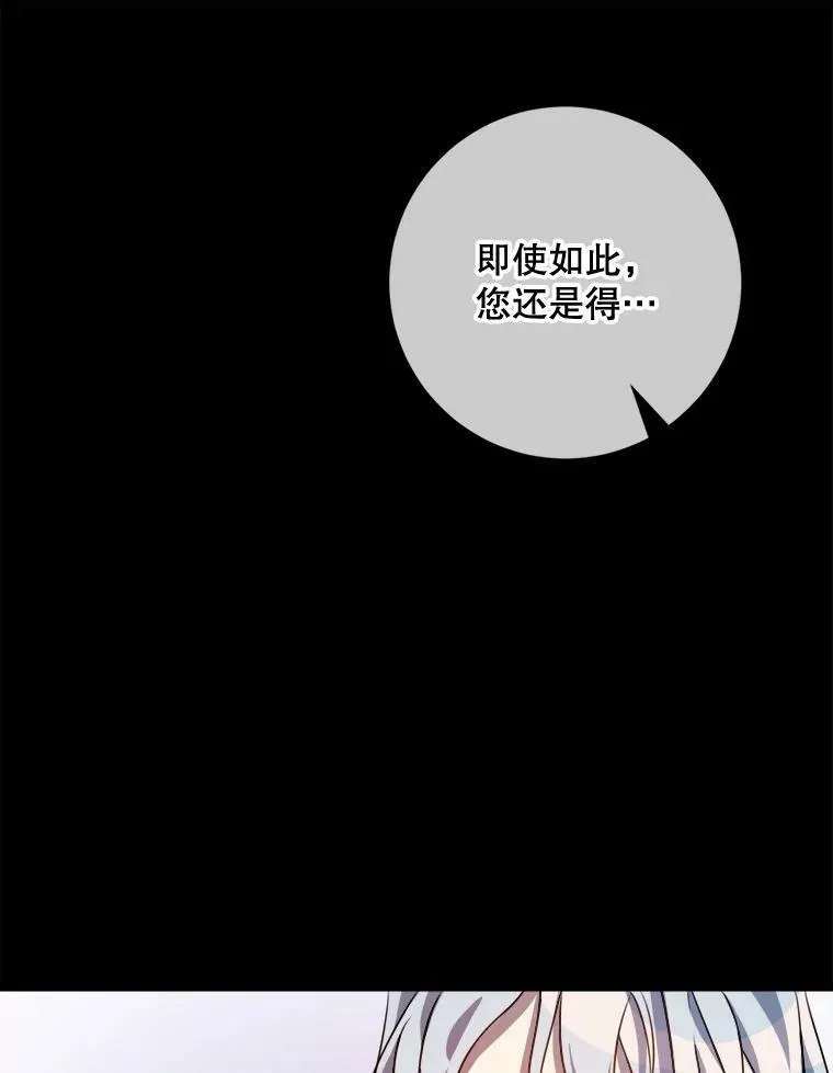 94.他变了（2）89