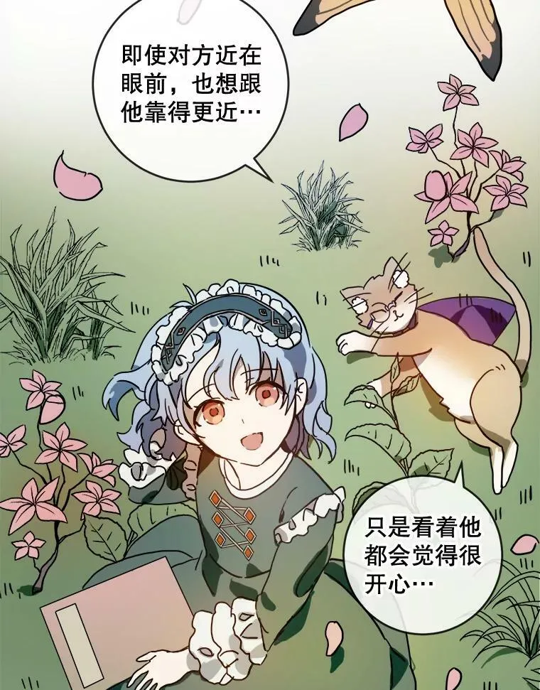21.无法描述的情感13
