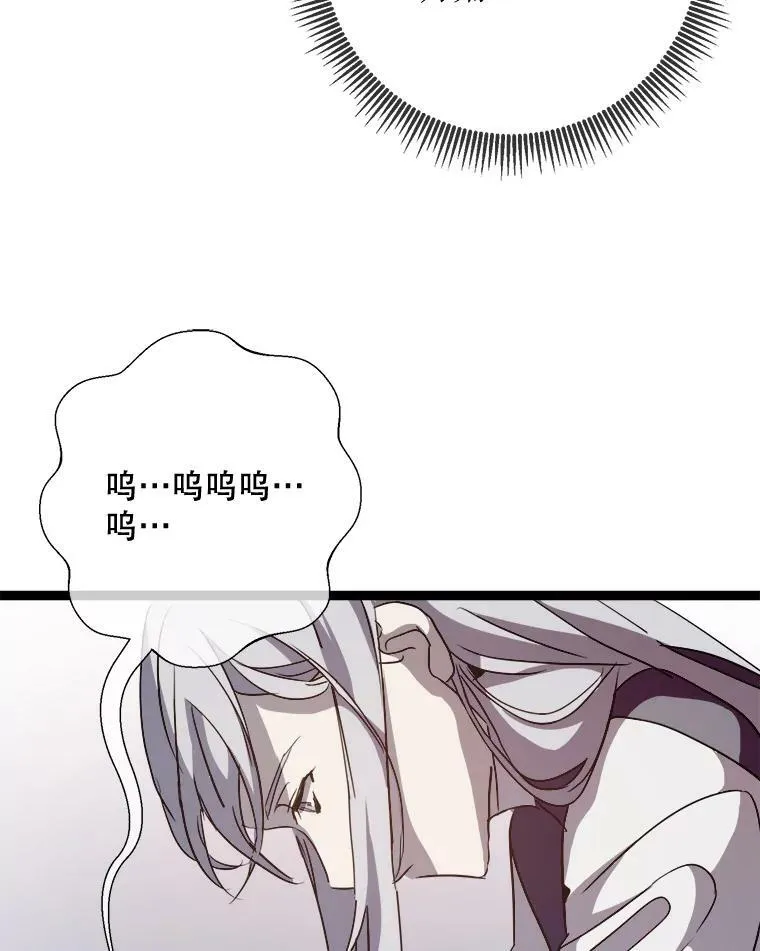 90.觉醒66