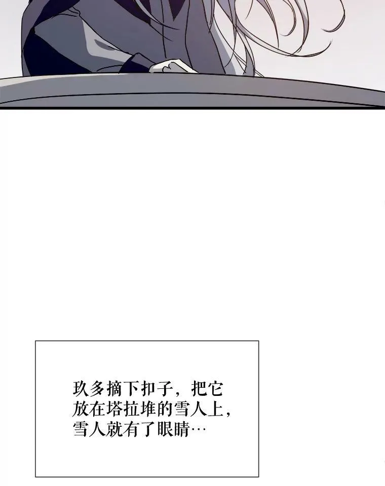 69.冬天89