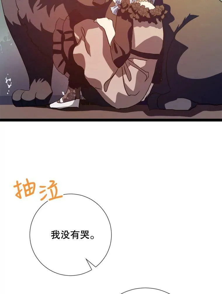 87.郊游38