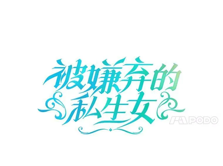 75.独角兽6