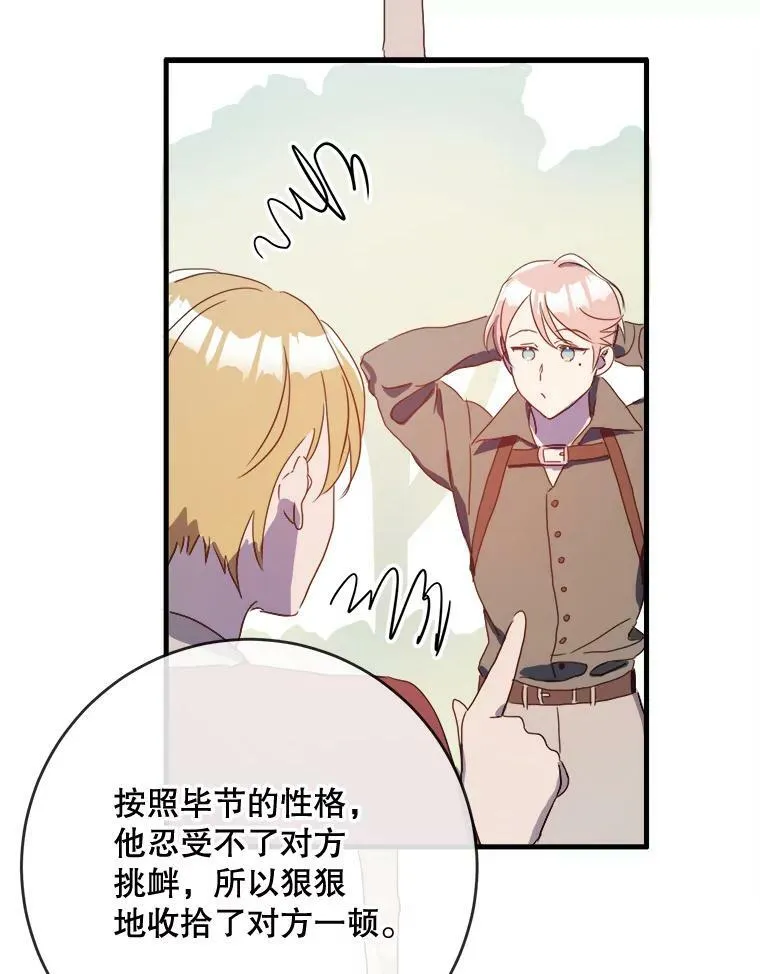 55.庭院月色33
