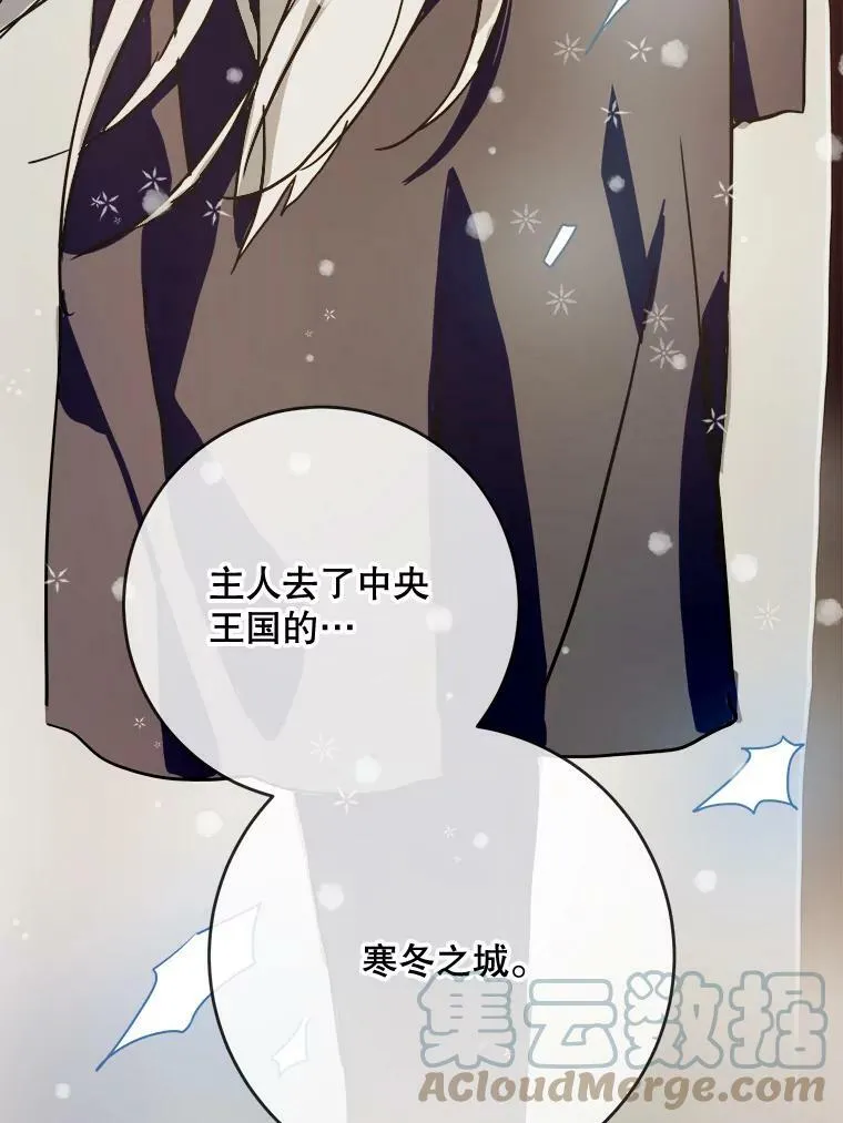 42.玖多的离开30