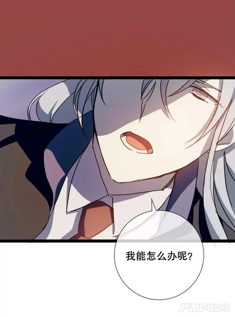 85.活着的理由77