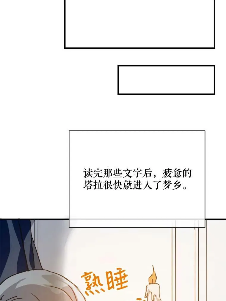 33.书里的秘密（3）41
