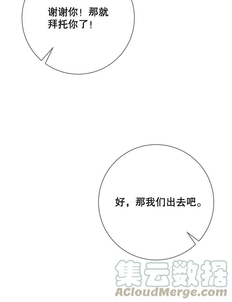 75.独角兽112