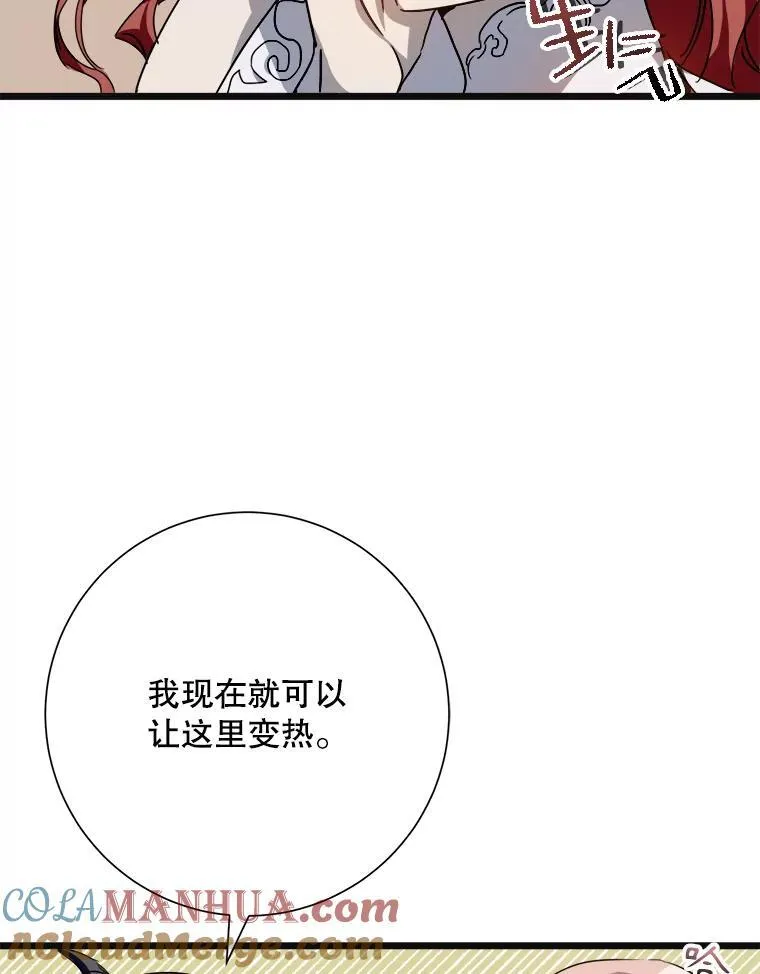 104.茶话会36