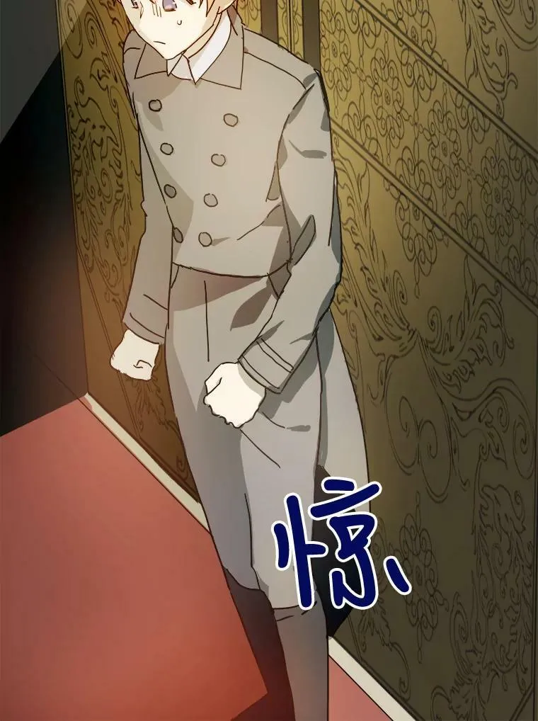 20.公主一定会爱上王子46
