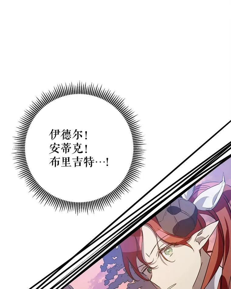 89.奇怪的布谷鸟77