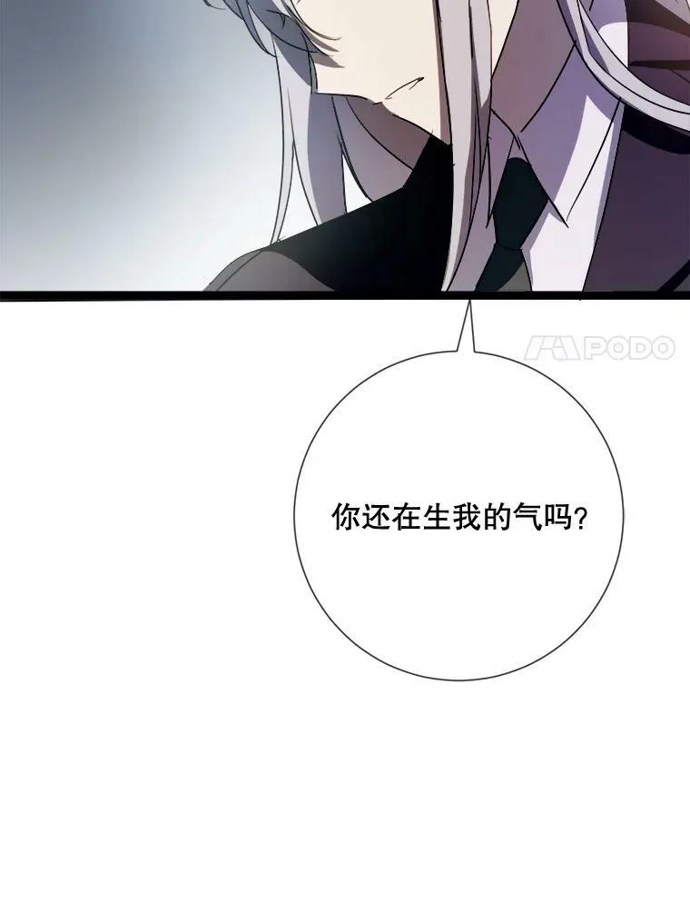 91.长大的塔拉89