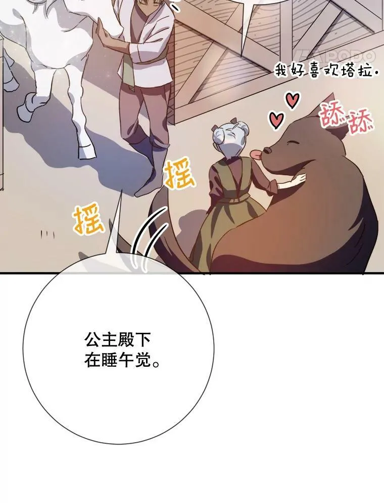75.独角兽93