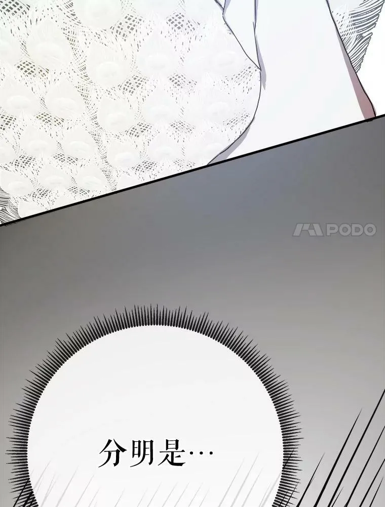 50.正面冲突（3）6