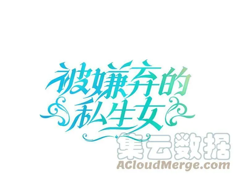 95.顶撞玖多104