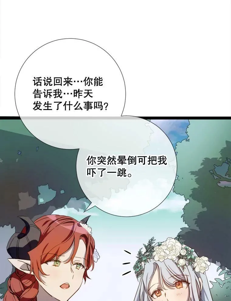 93.他变了21