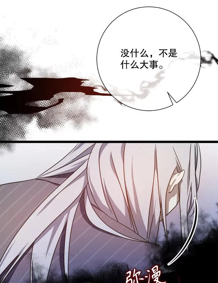109.入侵70