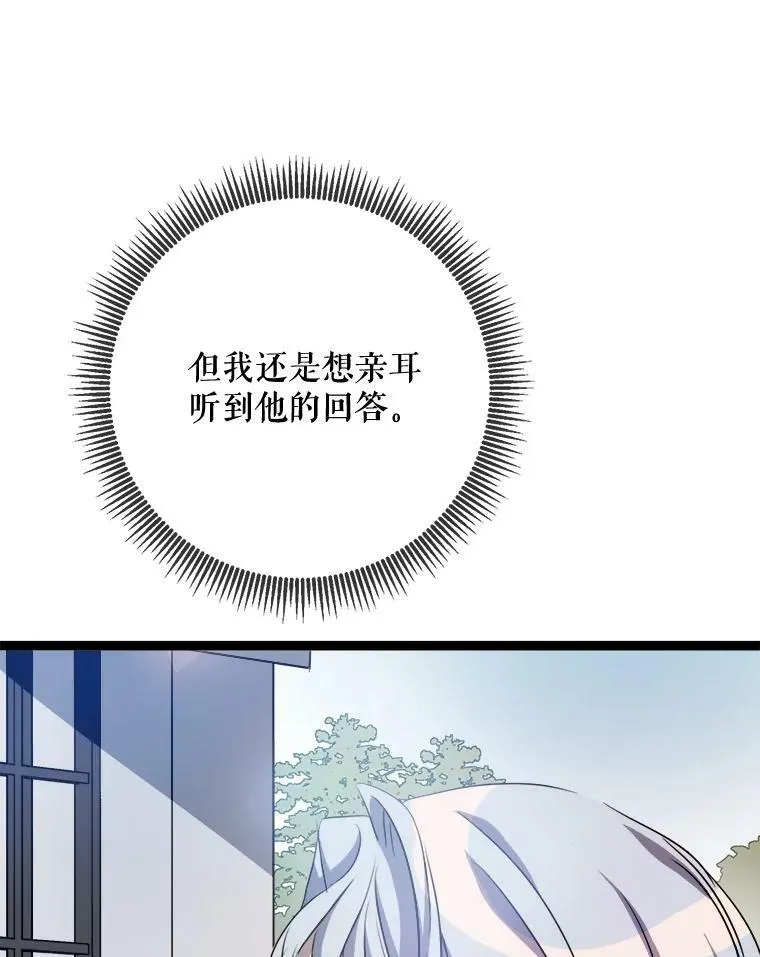 92.挑选衣服13