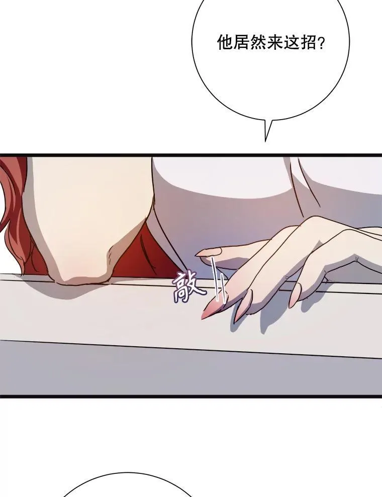 104.茶话会49