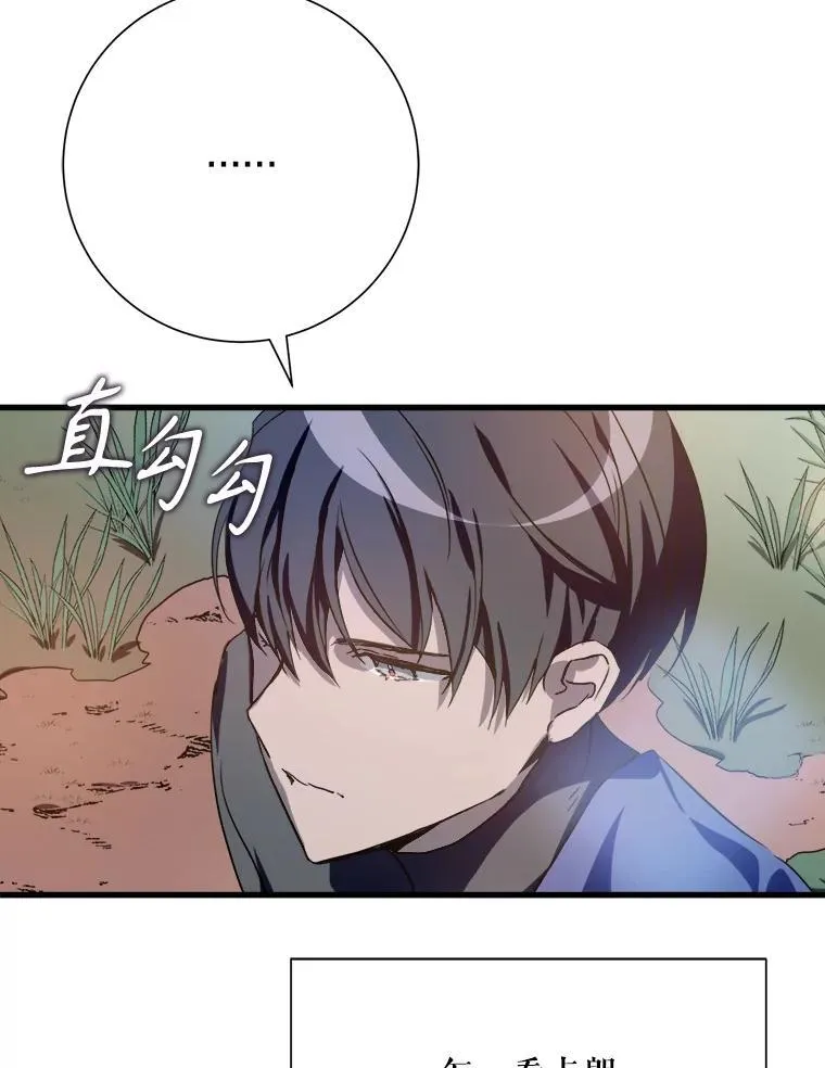 123.害怕“爱”4