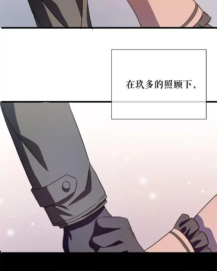 69.冬天97