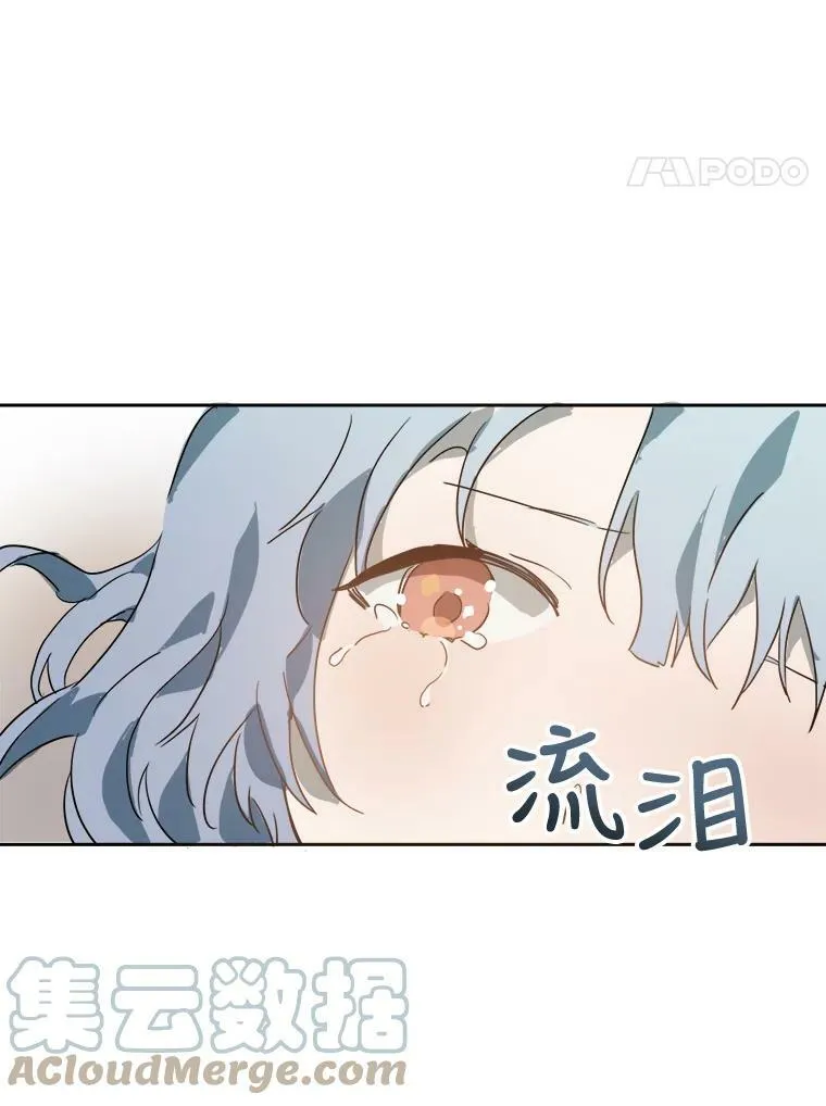 13.痛苦的记忆75