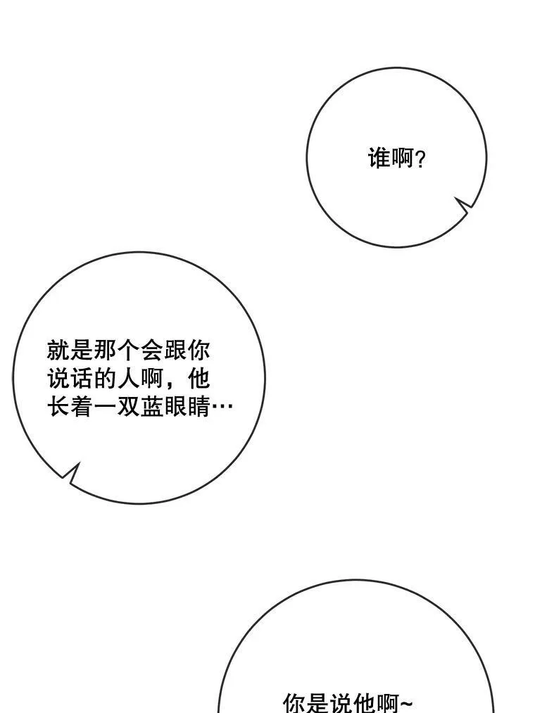 31.书里的秘密（1）40