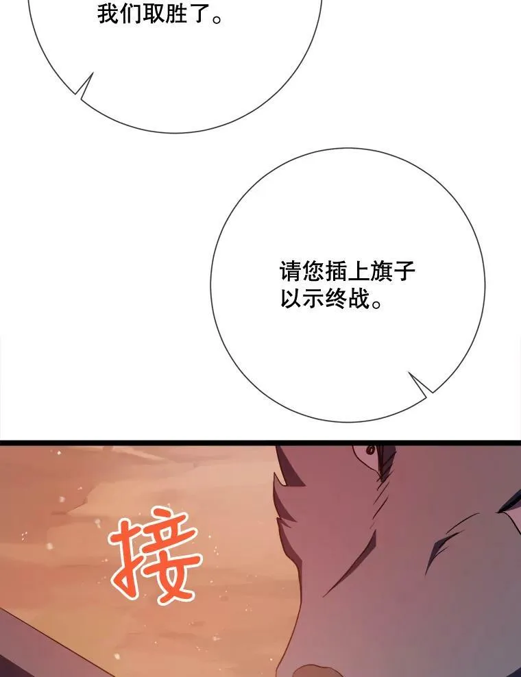 83.战争83