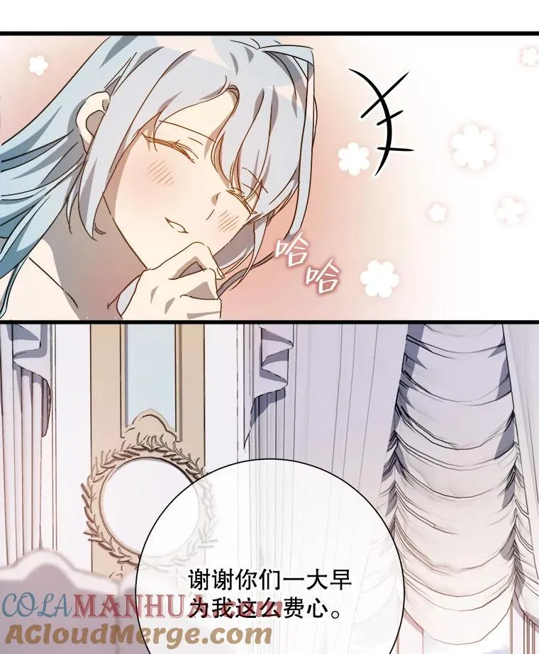118.站在原地的男子81