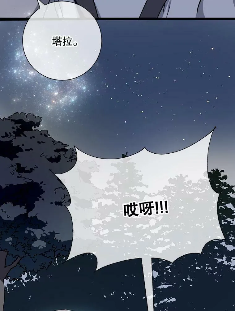 80.城外觅食74