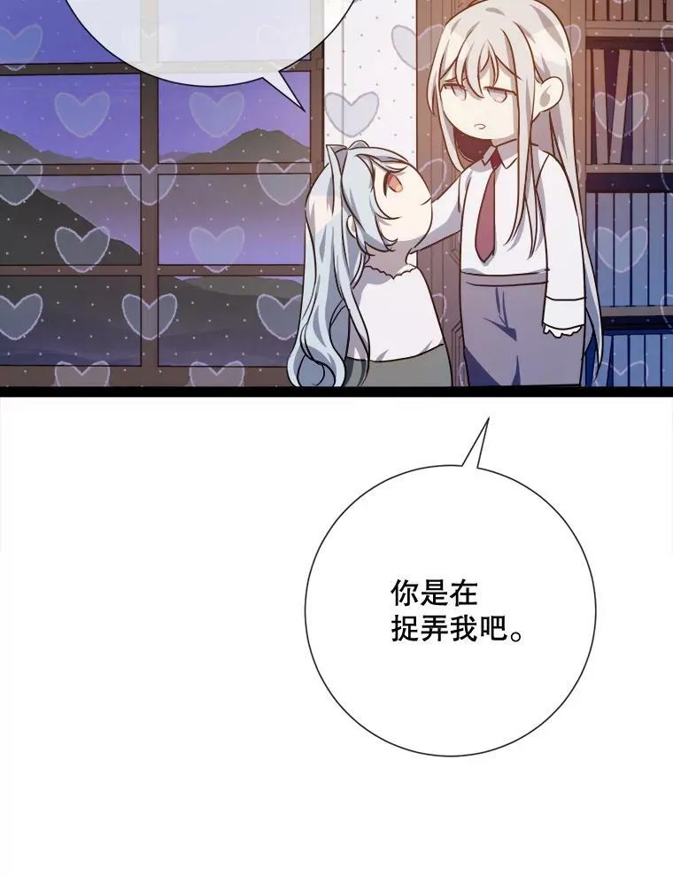 101.和解39