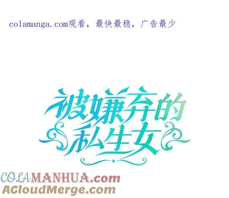 111.巨人和花（2）0
