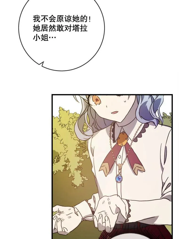 50.正面冲突（3）34