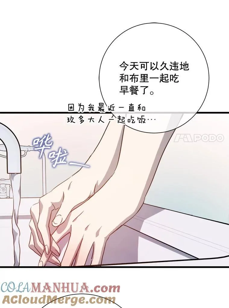 118.站在原地的男子69