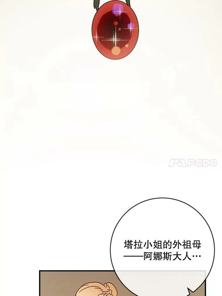 25.发育迟缓40