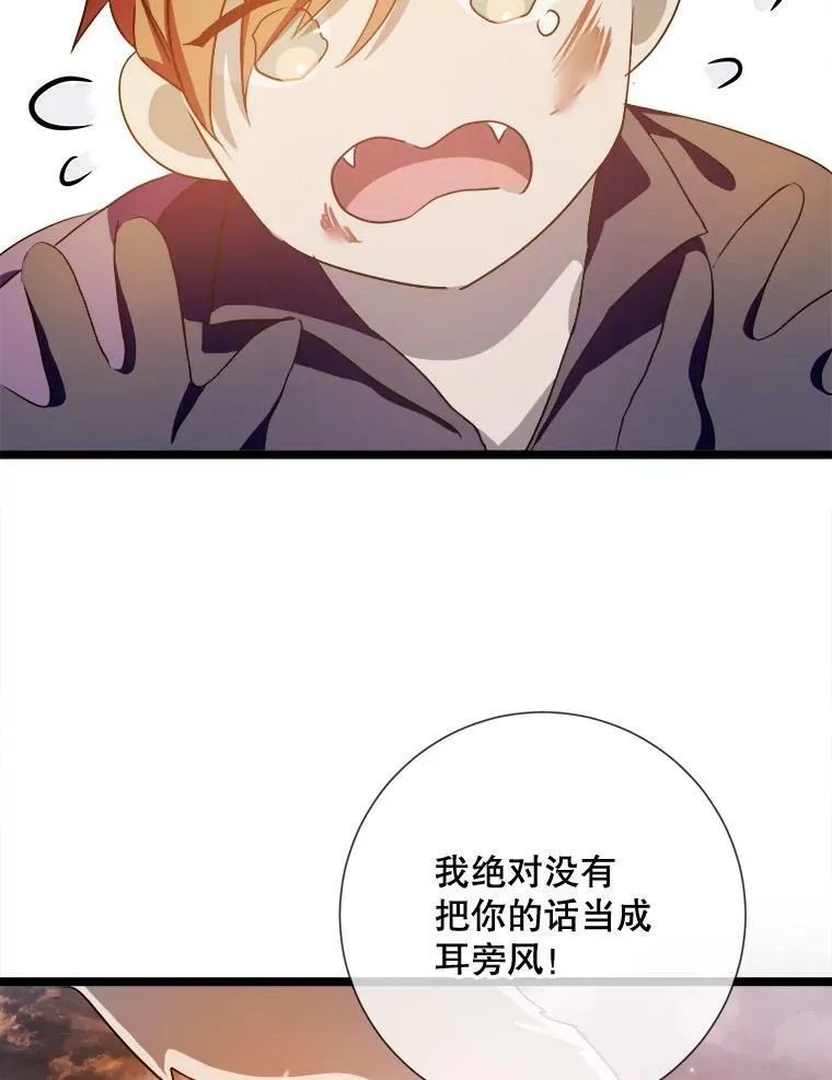 83.战争75
