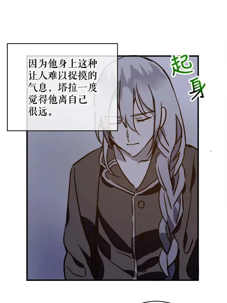 38.噩梦52