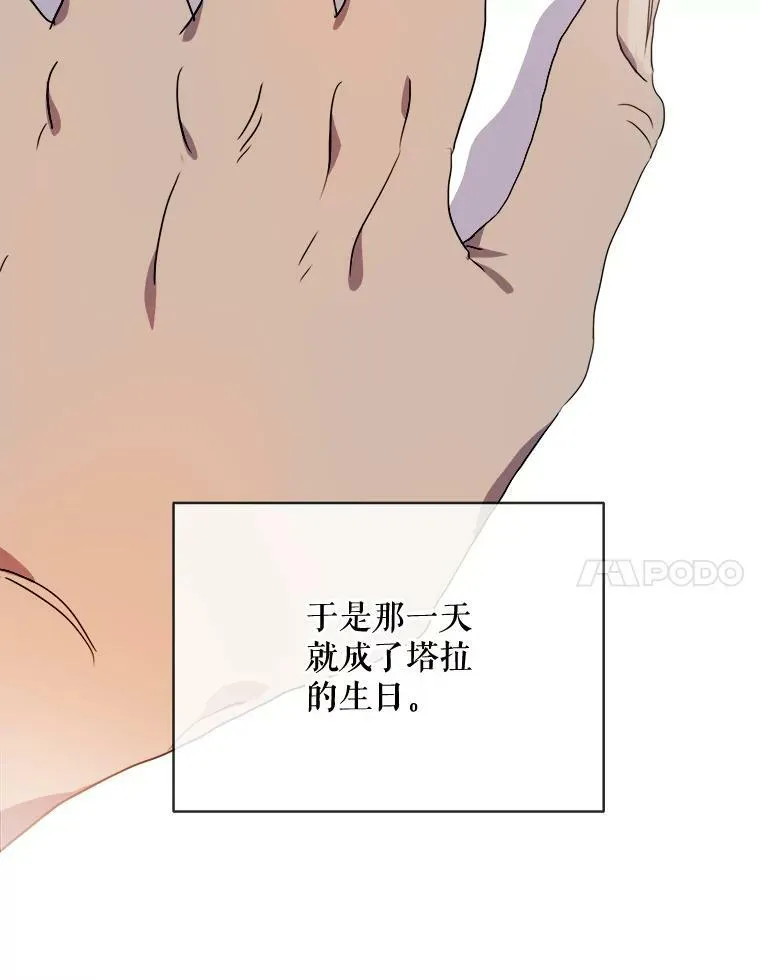 56.成年第一天37