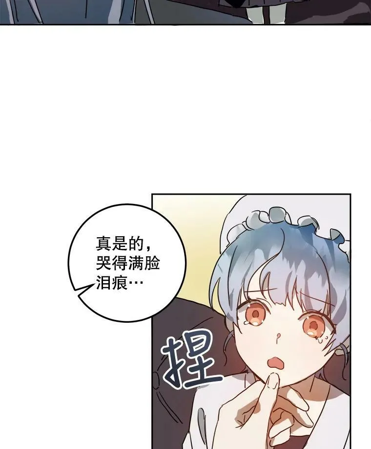 11.特别的孩子77