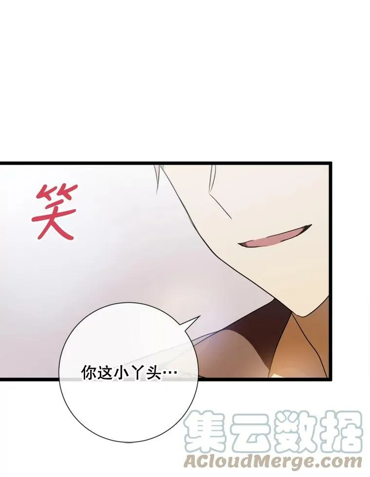 60.惹哭塔拉52