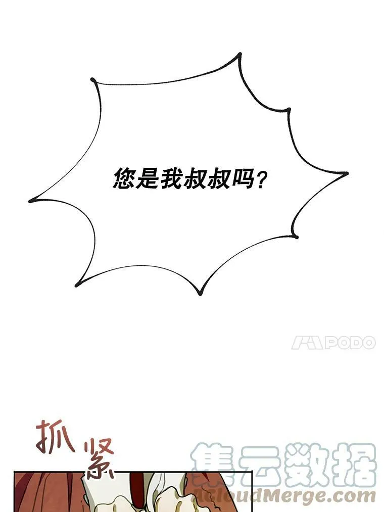 1.又会被抛弃吗？57