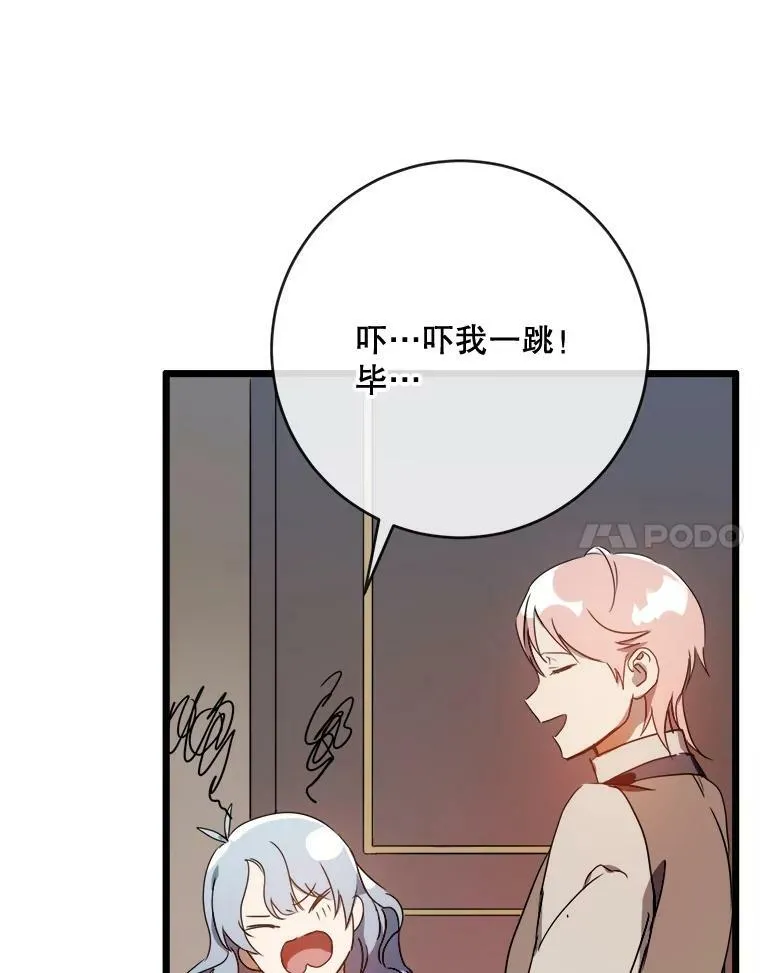 56.成年第一天86