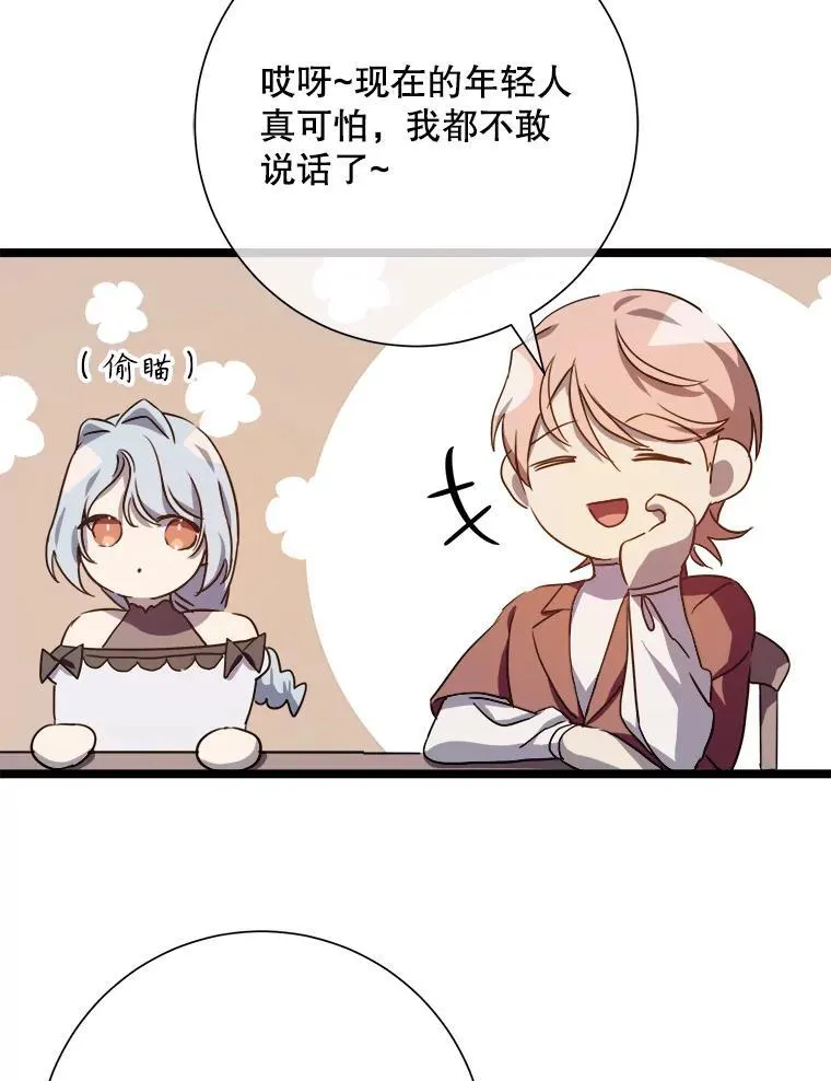 108.比试29