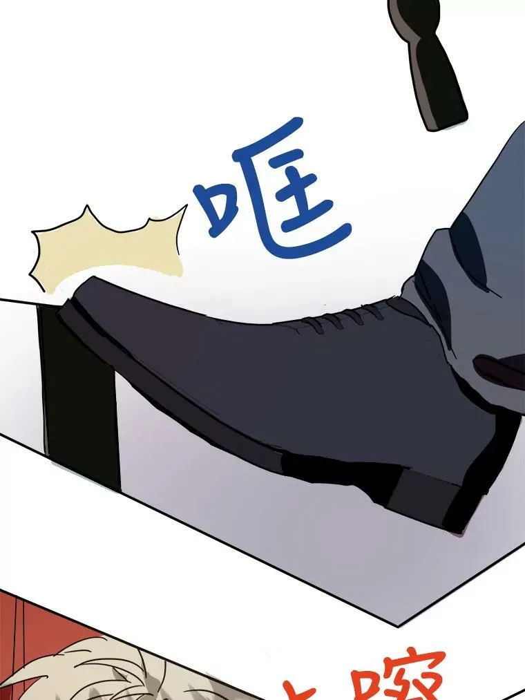 29.伤疤44