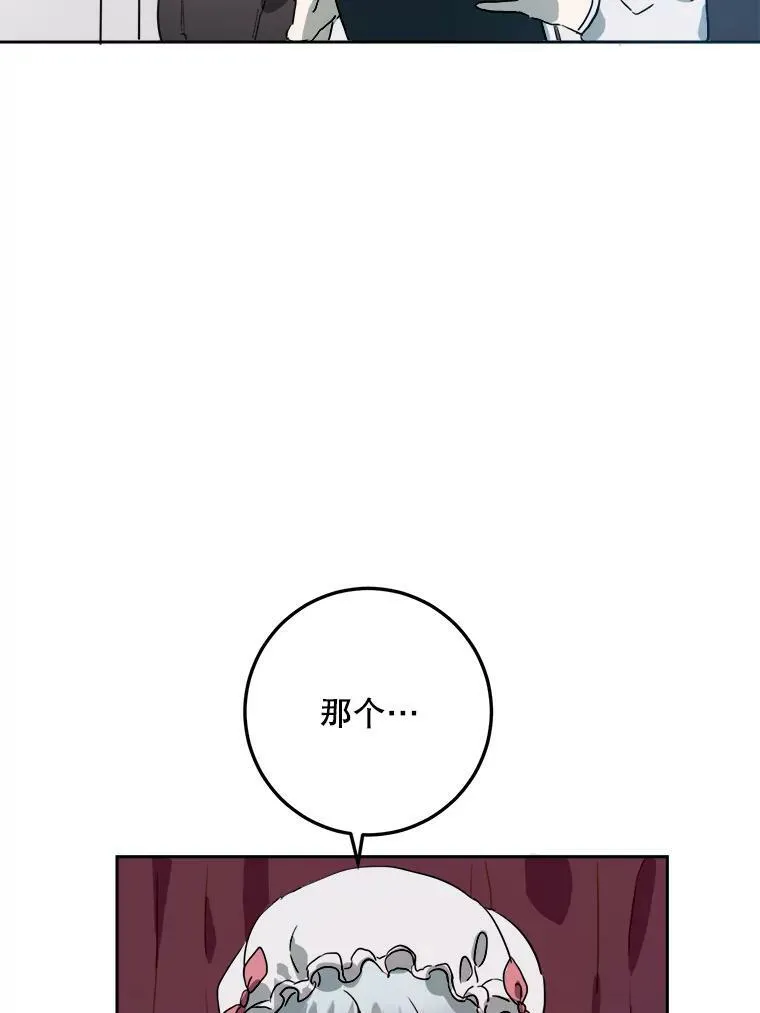 12.复仇了就会幸福吗？28
